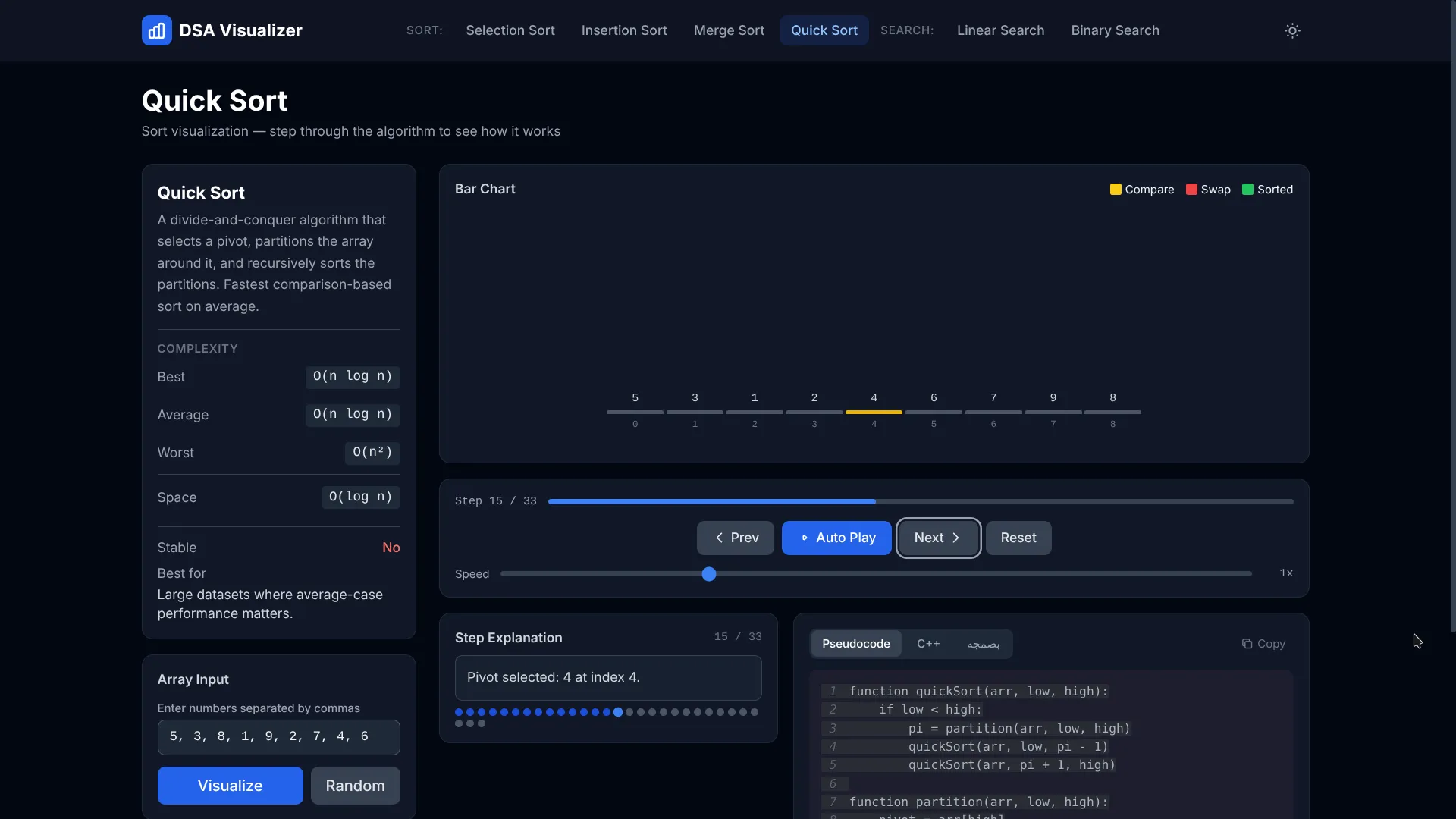 Project Screenshot - DSA Studio